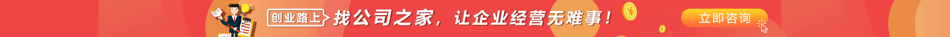 企業(yè)服務(wù)